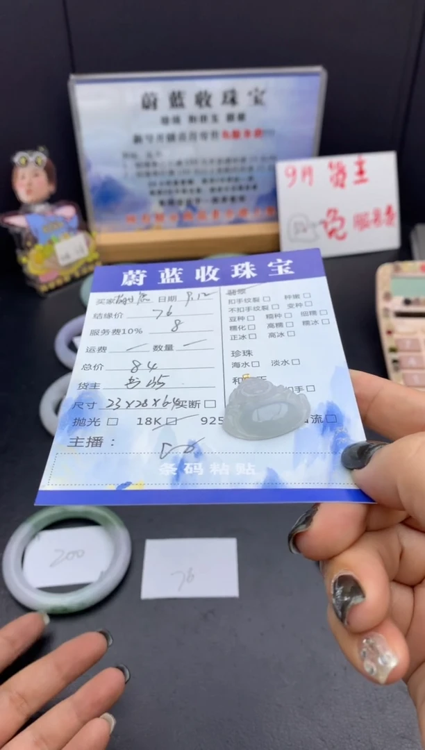 颈饰未镶嵌翡翠萌**?佛吊坠