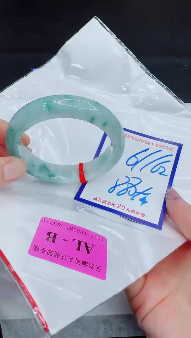 未镶嵌手镯翡翠11111111