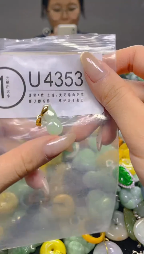 颈饰未镶嵌翡翠/U/翡翠A货，一件也是批发价