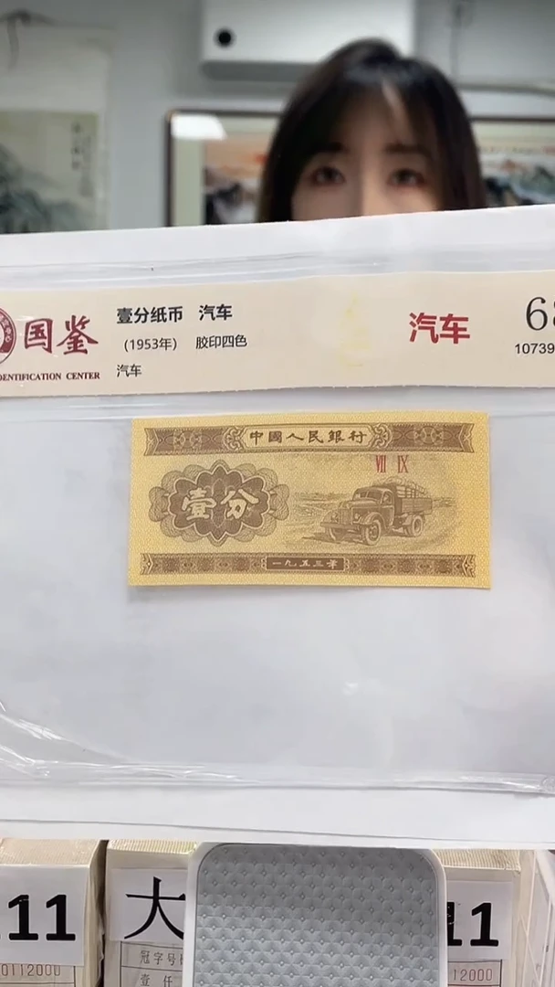 指定链接壹分单张0.1捆 尾3001