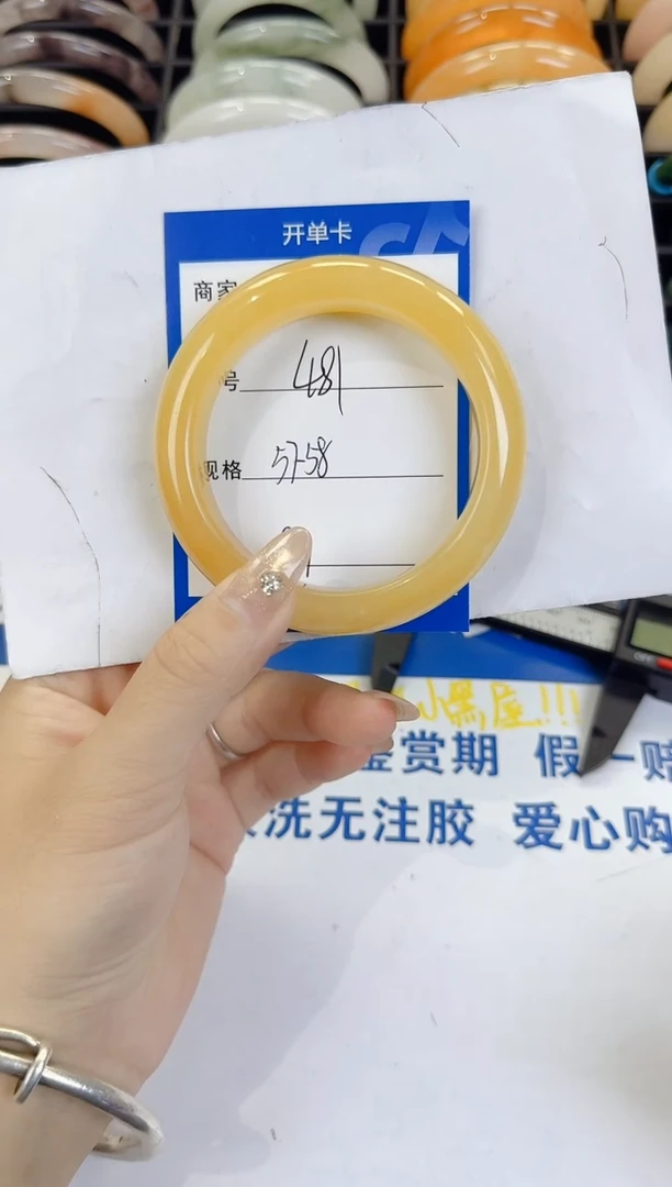 未镶嵌手镯石英质玉481