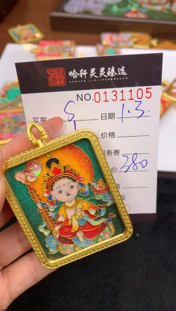 吊坠S****琳哈轩 唐卡挂件1