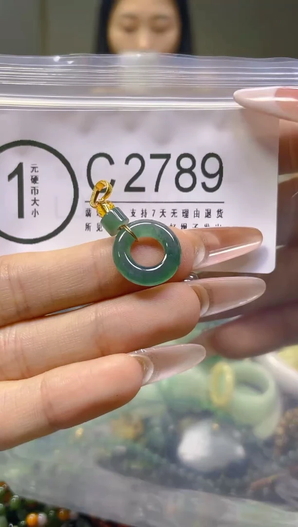 翡翠未镶嵌颈饰/C/翡翠A货，一件也是批发价