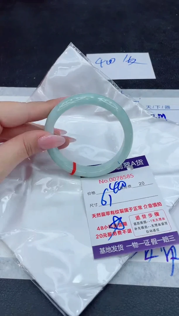 【闪购商品】翡翠手镯未镶嵌11111111111