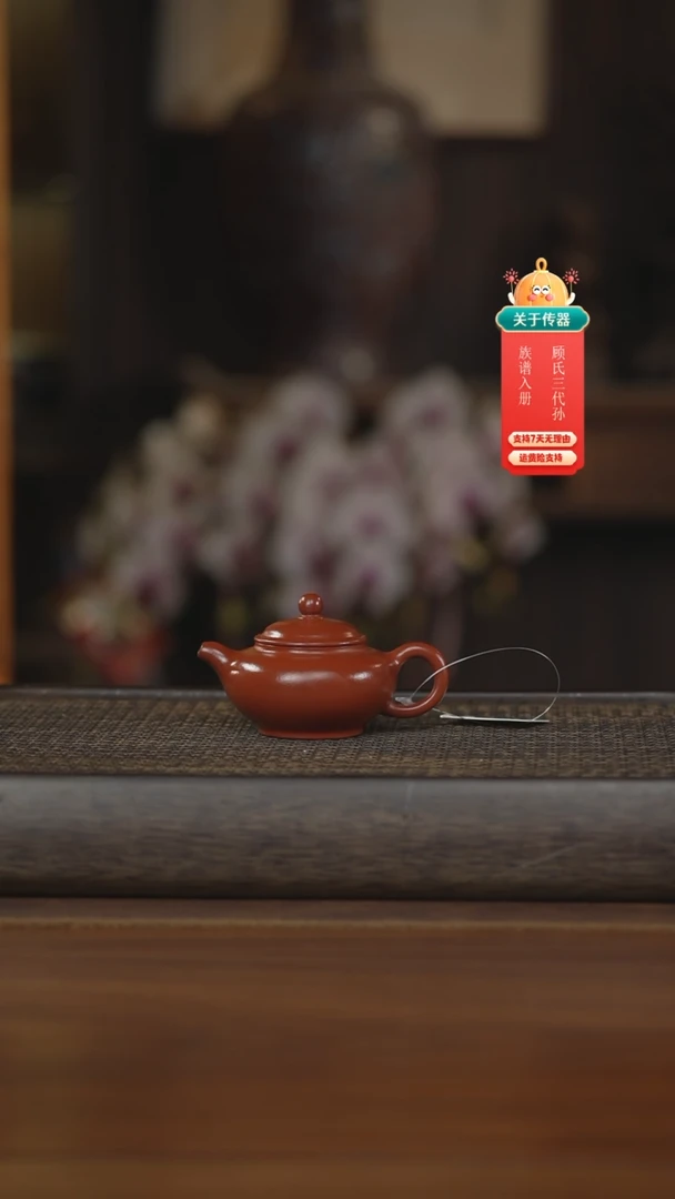 【闪购商品】紫砂茶壶紫砂壶紫砂壶