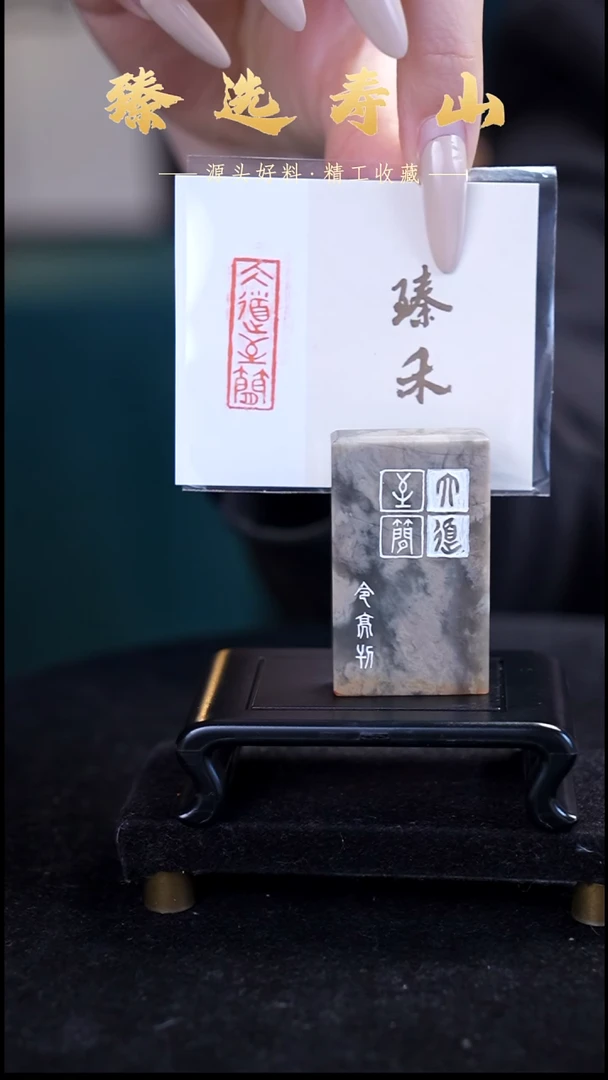 寿山石印石大道至简  闲章