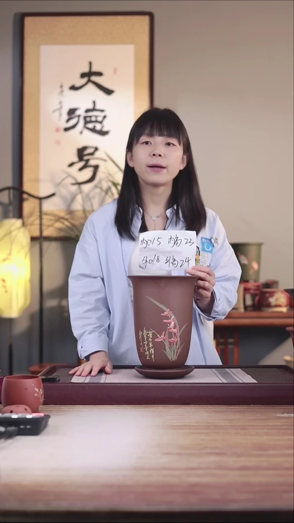 紫砂花盆紫泥绘兰花金钟一只带托