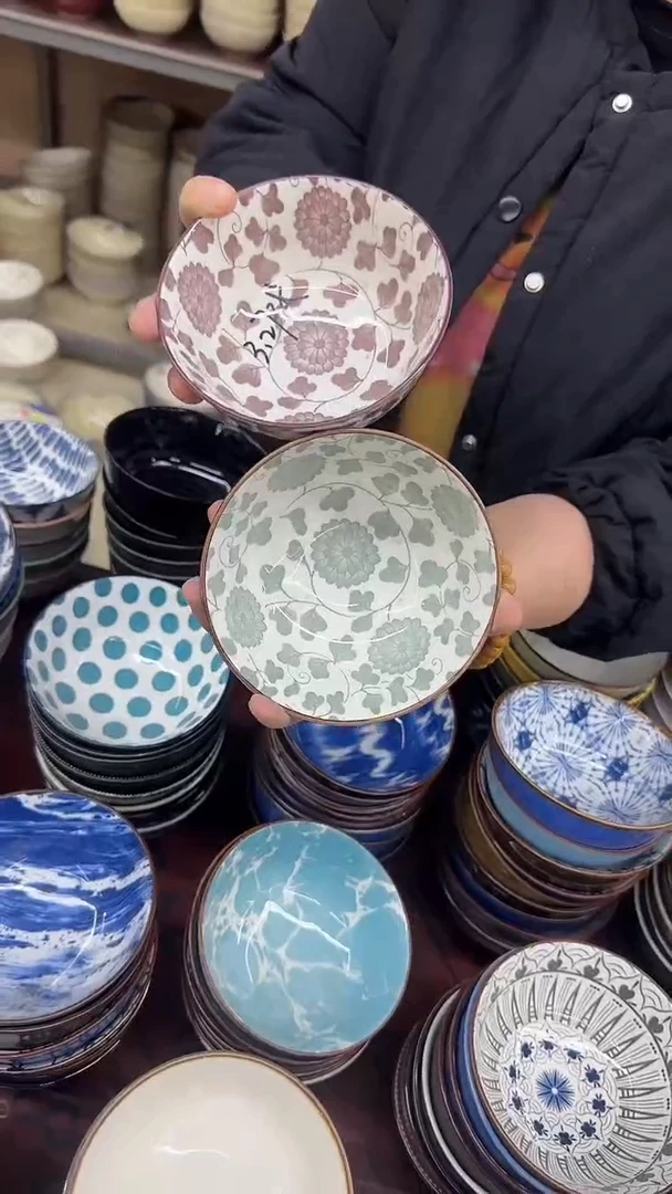 瓷20包邮微瑕链接