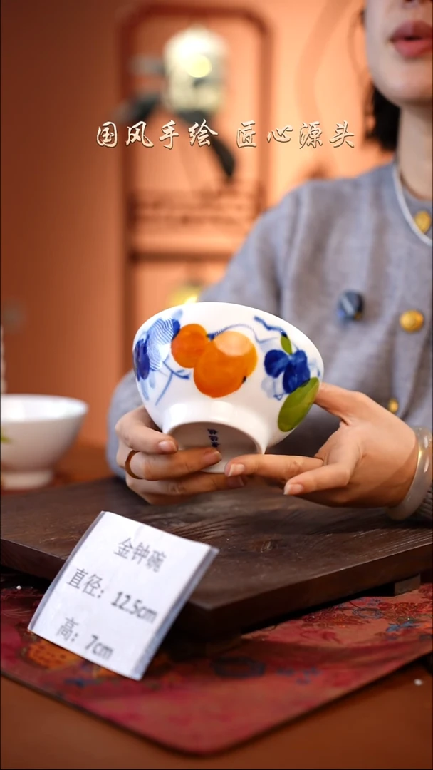 陶瓷景德镇高温釉中彩金钟碗直径12.5高7