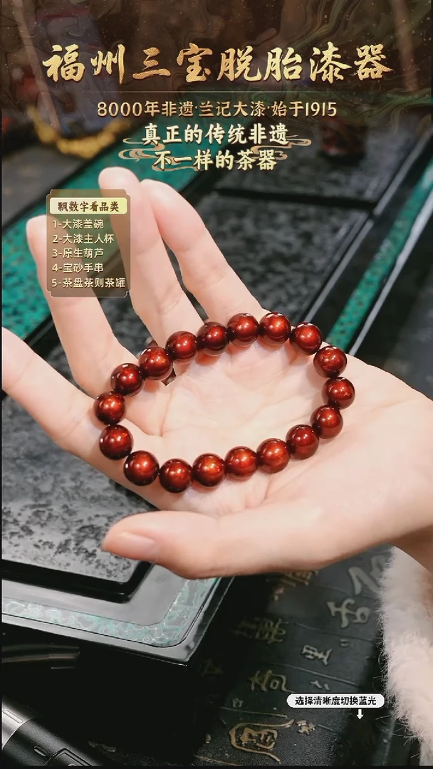 兰记手工漆器-一物一拍 以商品图片为主