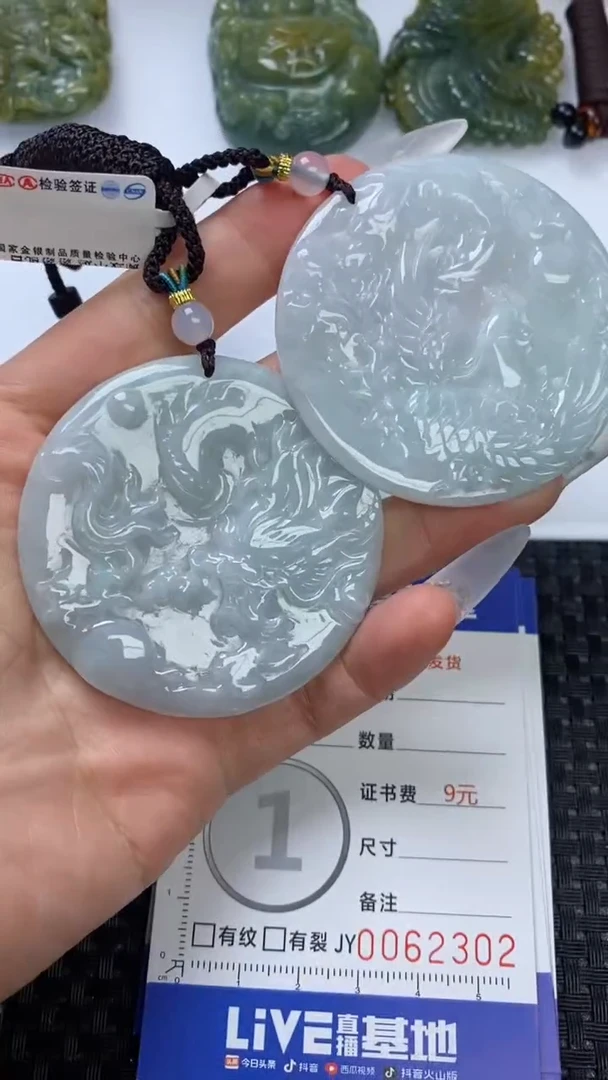 【闪购商品】翡翠颈饰未镶嵌一对 1111111111111111