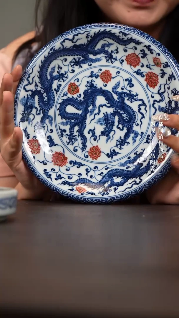 海****驹和然窑釉里红龙纹壶承