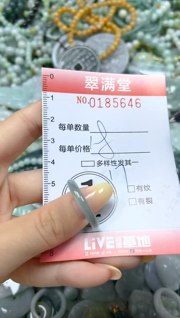 颈饰未镶嵌翡翠闪购0185646