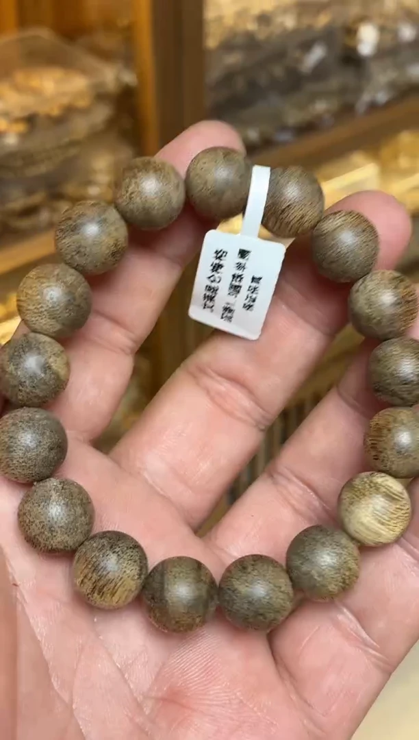 沉香手串 文莱圆珠单圈昆仑梅格1.3.多样性发其一