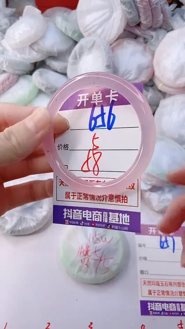 手镯玛瑙/玉髓未镶嵌656