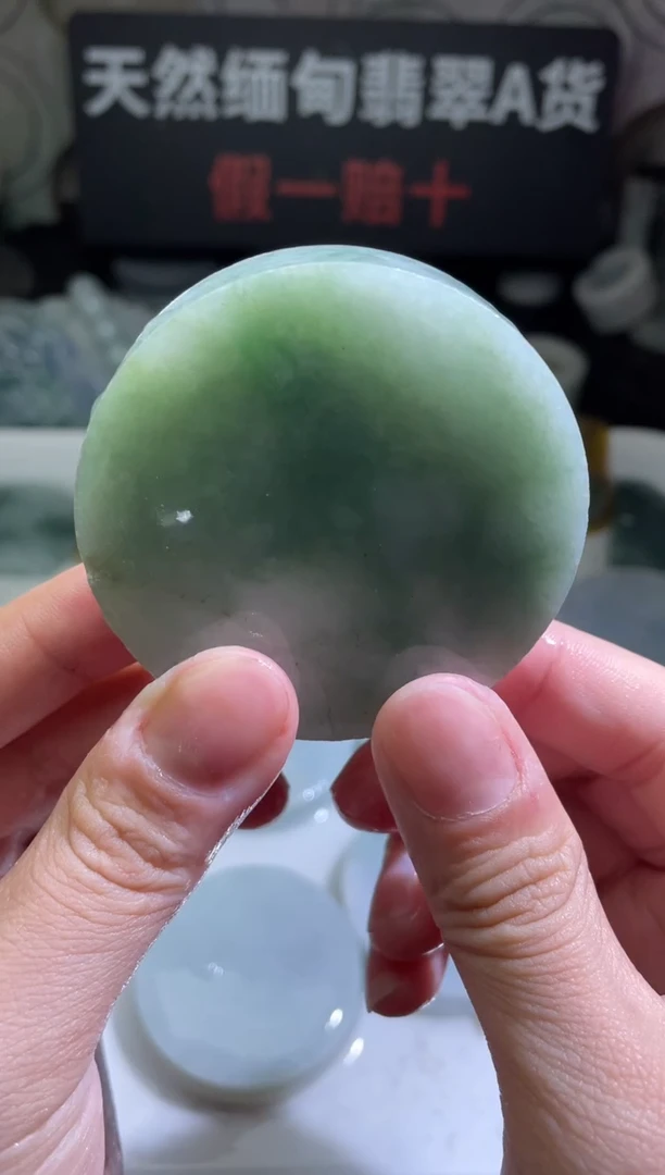 颈饰未镶嵌翡翠4301