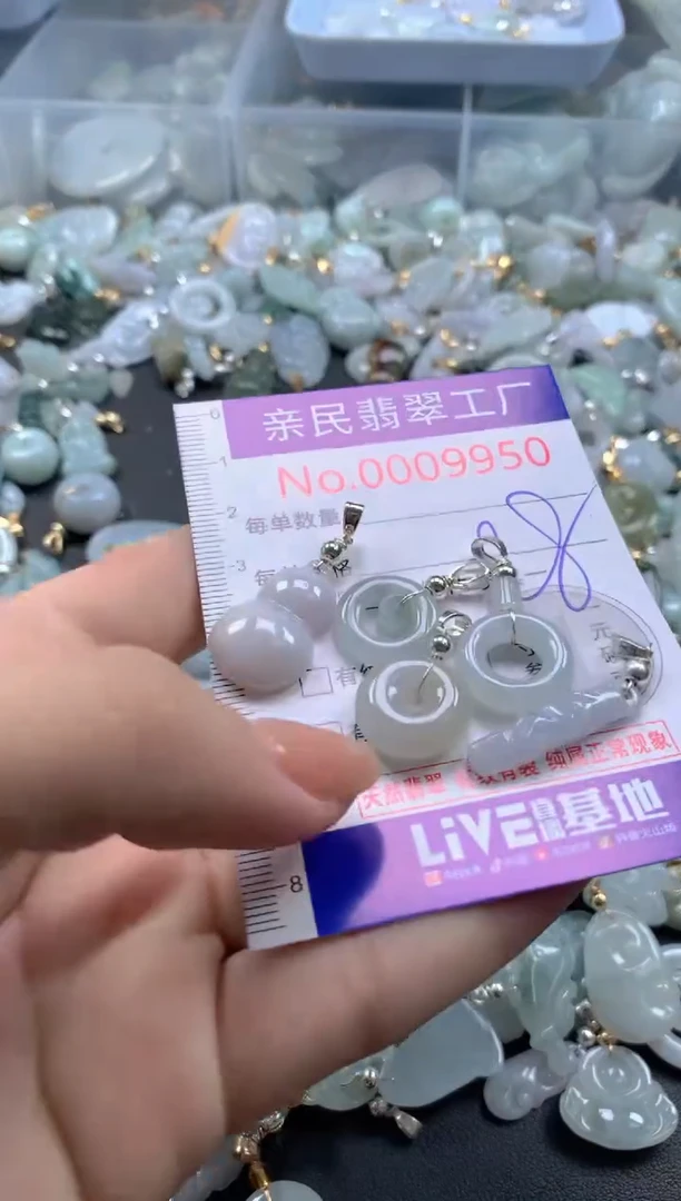 颈饰未镶嵌翡翠9950