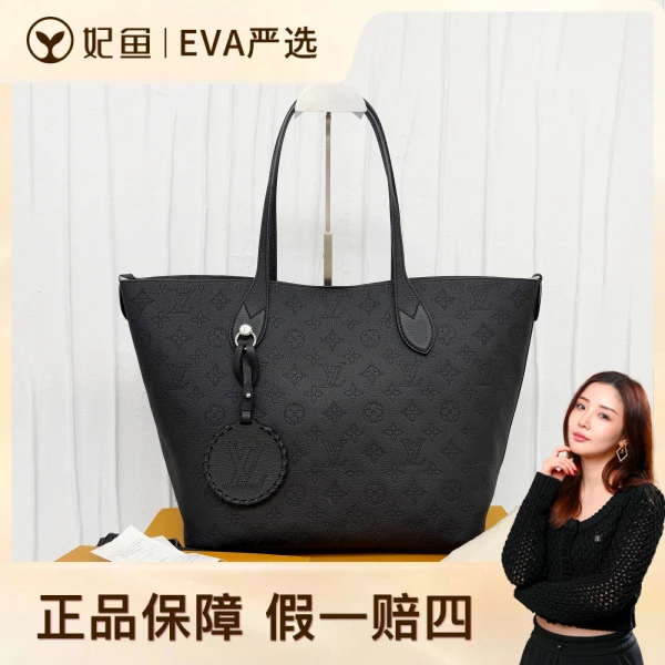 包包/路易威登/99新/250815EV0016/C6841757840