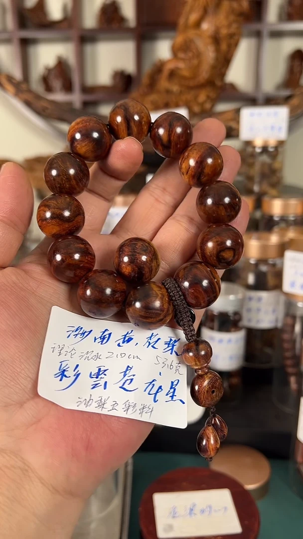 【闪购商品】黄花梨/降香黄檀手串/手链海南黄花梨