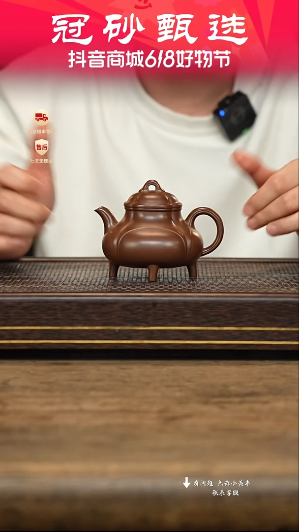 茶壶紫砂冠砂甄选57