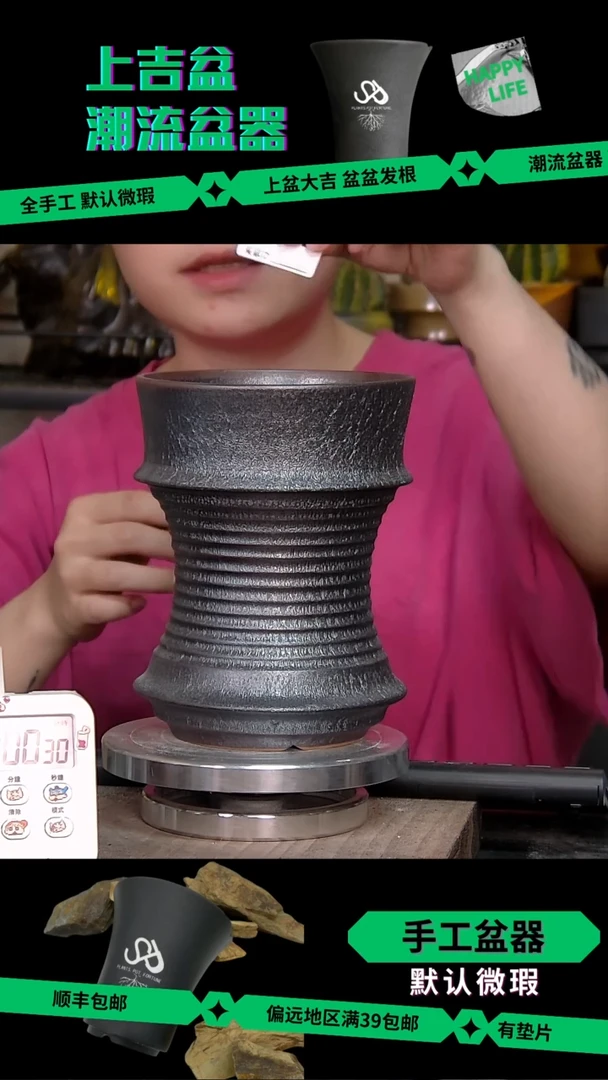 紫砂花盆392、内口12外高17