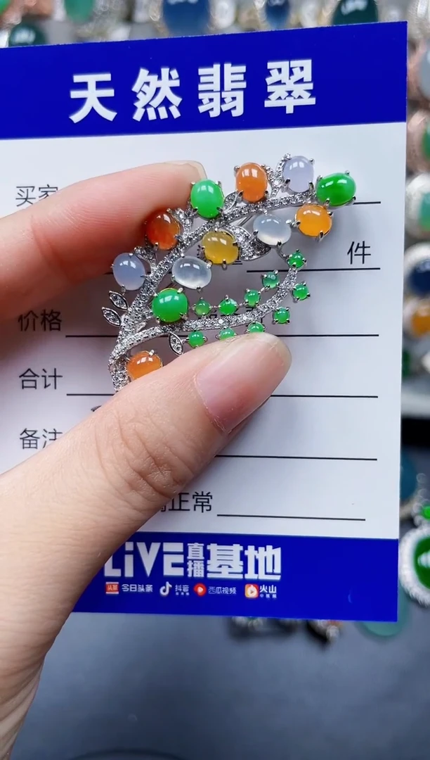颈饰银S925镶嵌翡翠734