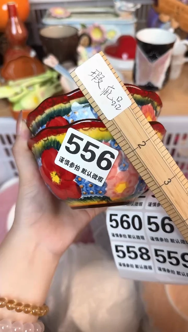 瓷片556默认微瑕15包邮库存1件