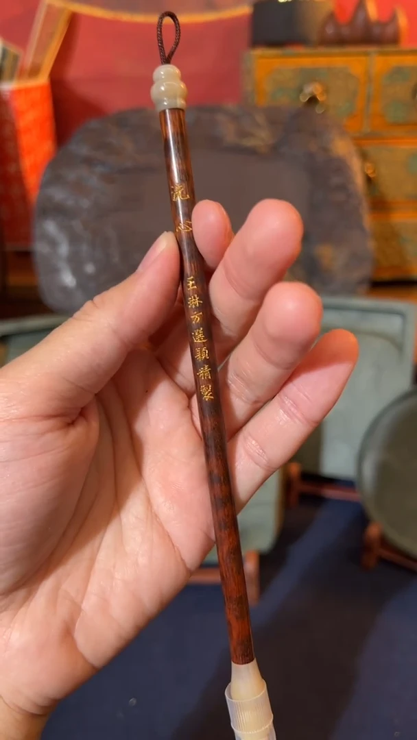 20号洗心羊毫出3.4口0.8