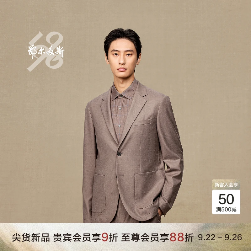 鄂尔多斯1980 新品羊毛混纺职场商务男装休闲西服外套25秋冬