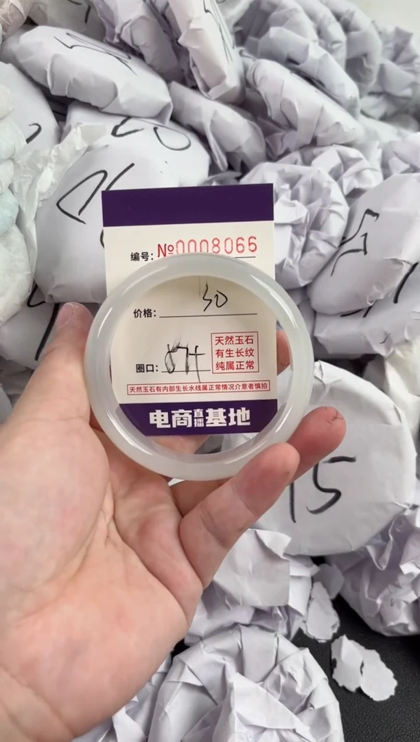 【闪购商品】玛瑙/玉髓手镯未镶嵌8066