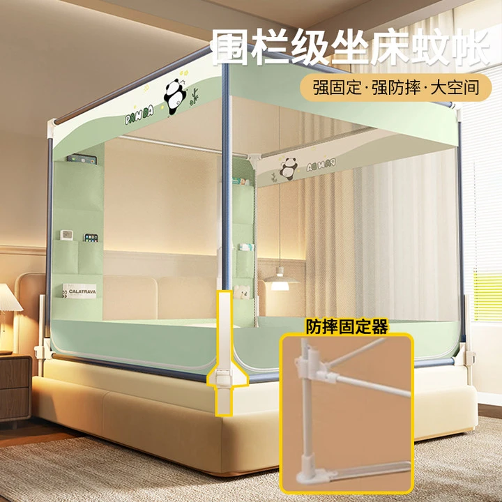 升降围栏防蚊防摔蚊帐2025新款家用卧室婴儿童防止掉床拉链一体式