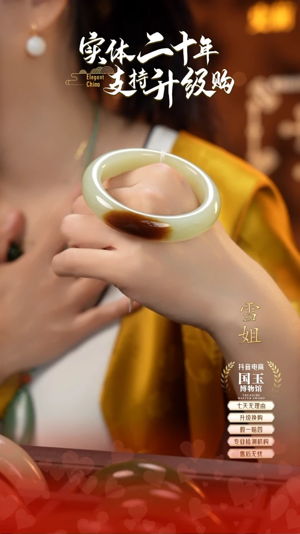 未镶嵌手镯和田玉阿**莉糖玉57