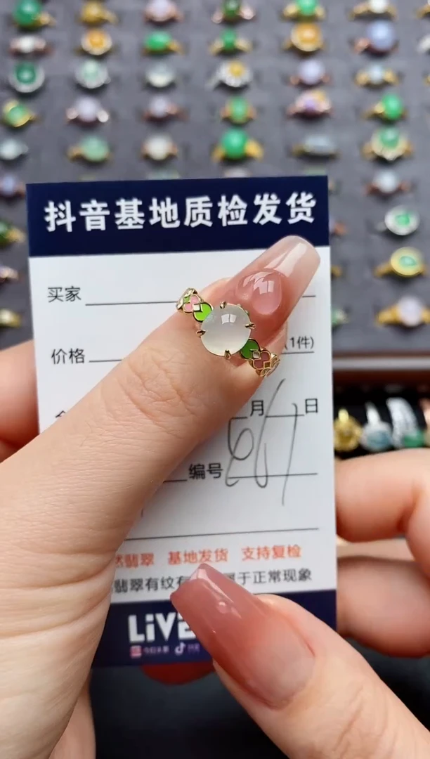 银S925镶嵌戒指翡翠.