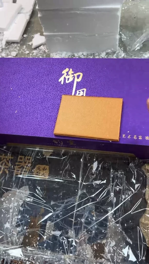 【闪购商品】紫钧@@@@@@@@@@@@@