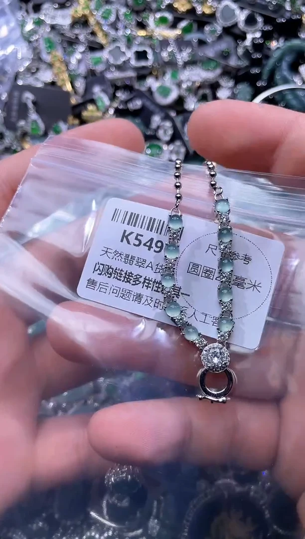 【闪购商品】翡翠颈饰未镶嵌K549项链