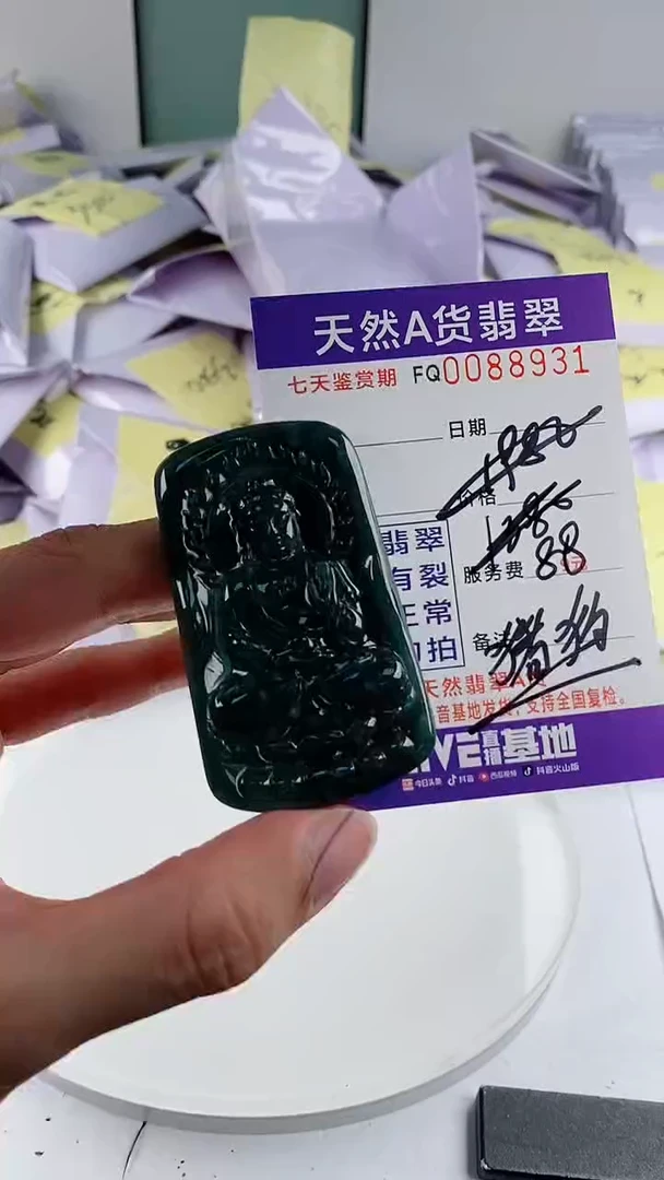 翡翠未镶嵌颈饰