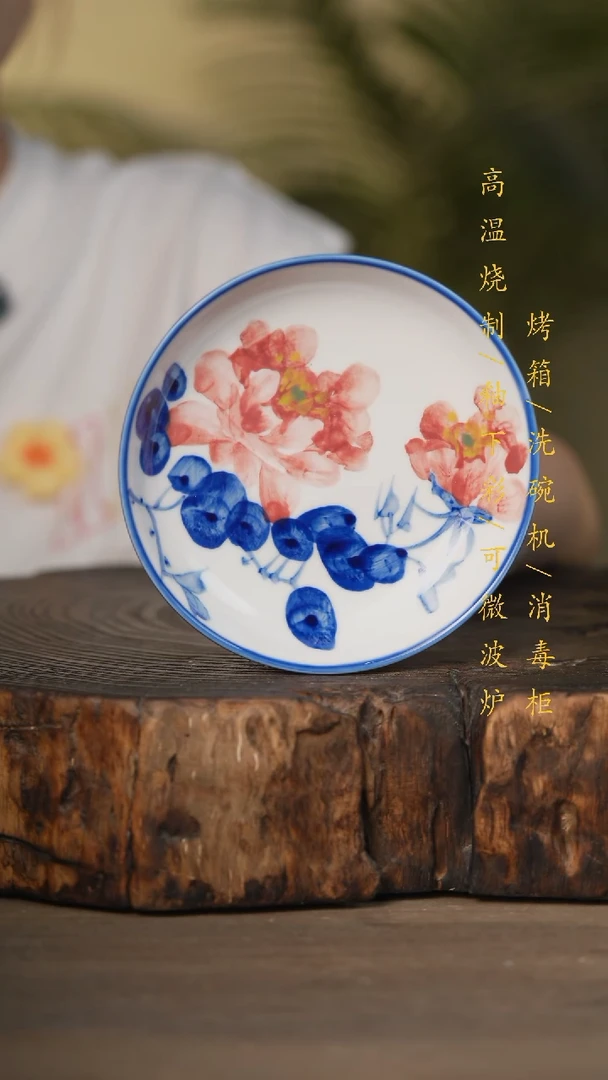 瓷片景德镇高温釉下彩可微波烤箱洗碗机