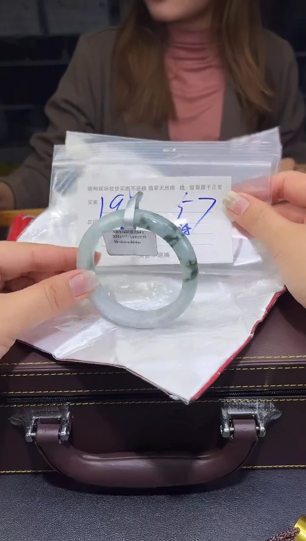 【闪购商品】定制翡翠未镶嵌毛货手镯需精细抛光/57