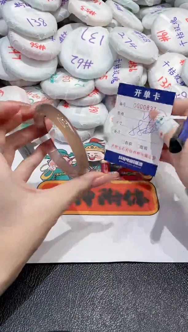 【闪购商品】玛瑙/玉髓手镯未镶嵌-837