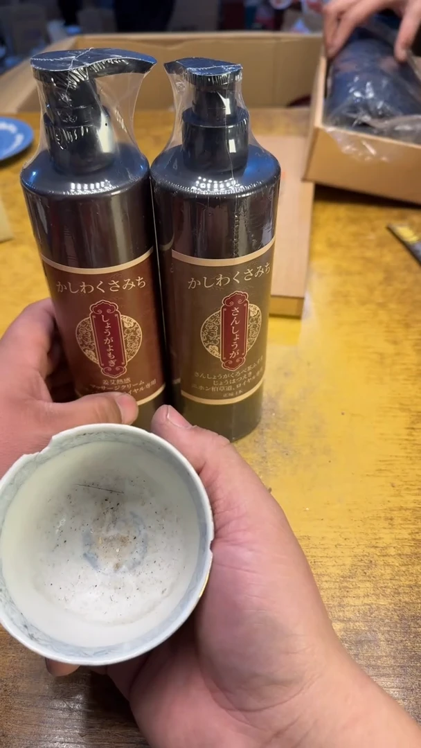 【闪购商品】其他瓷器瓷老破旧156热