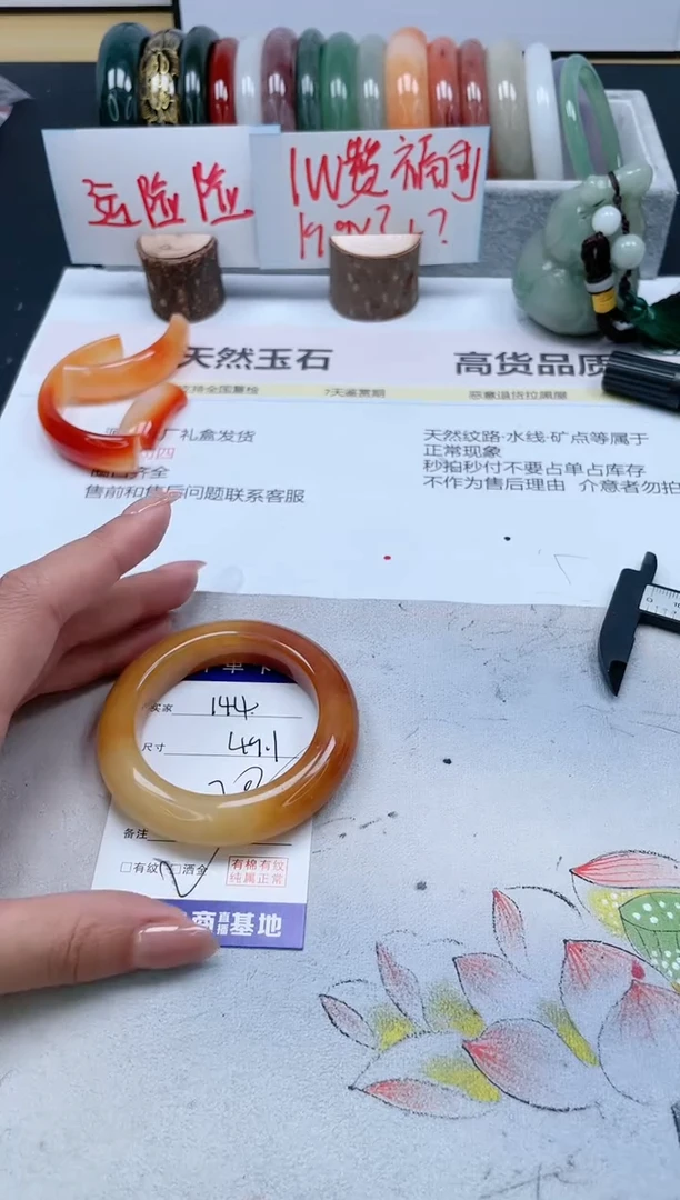 【闪购商品】石英质玉手镯未镶嵌144/49.1