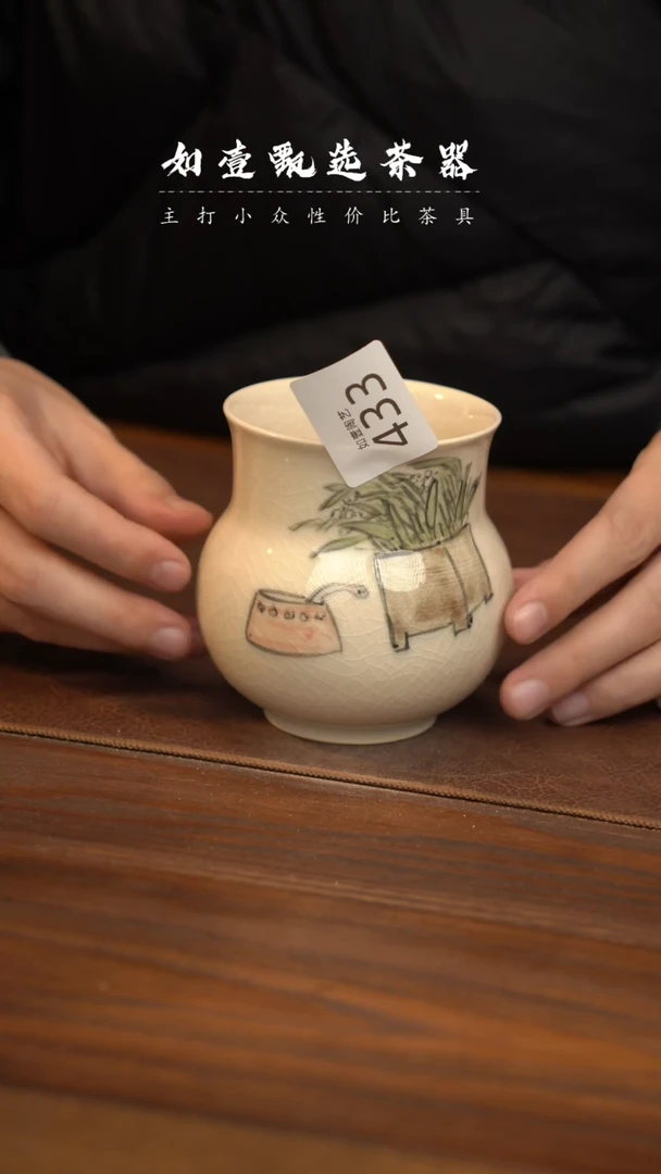 【闪购商品】如壹茶器春节福利同款一个