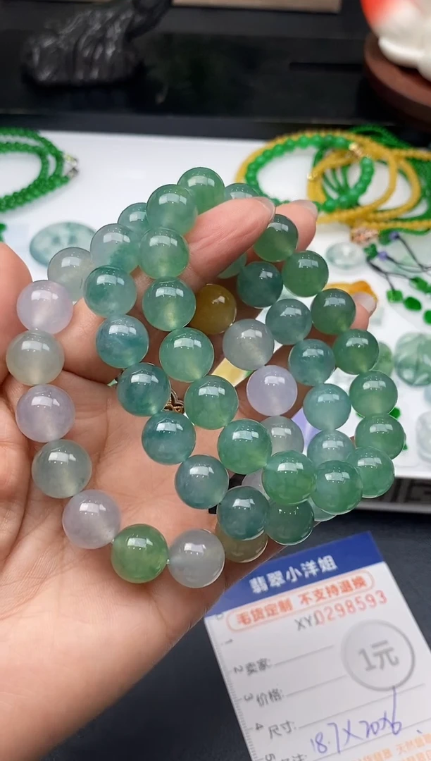 未镶嵌定制翡翠晴*A批量货品多样性发其一/