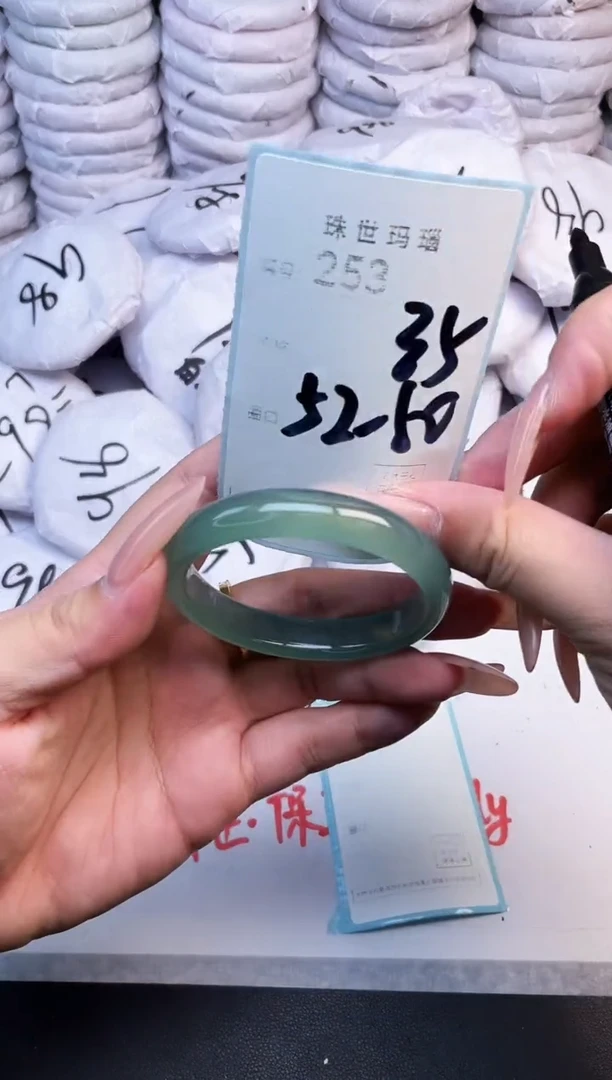 手镯玛瑙/玉髓未镶嵌253