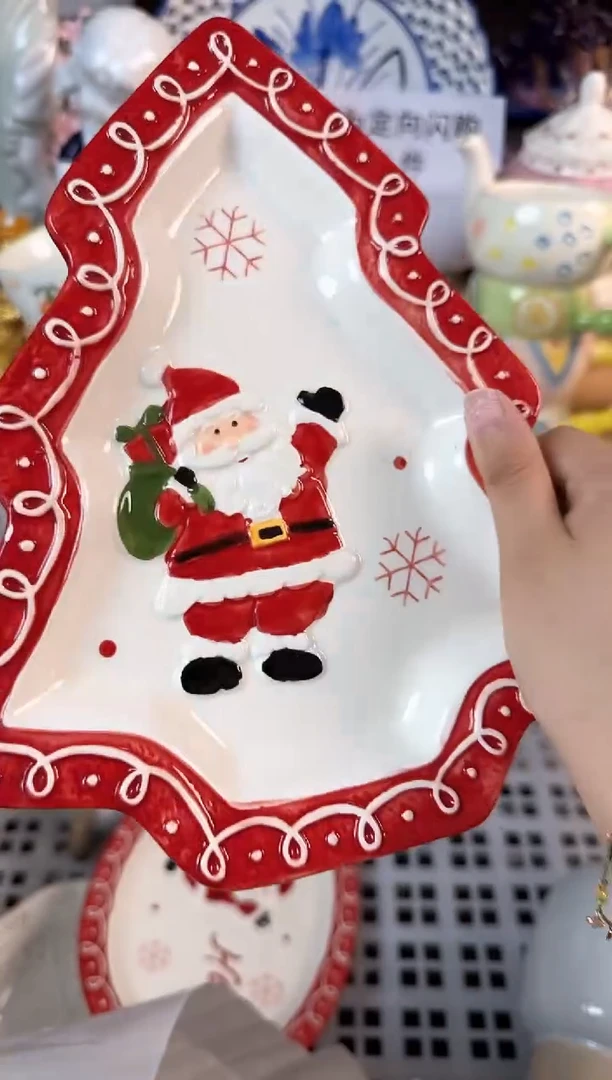 瓷片828默认微瑕15包邮库存1件