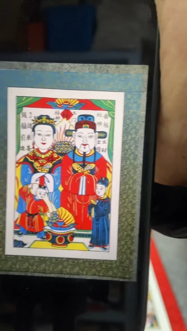 【闪购商品】蓝凌布财公财母手工制作精品年画