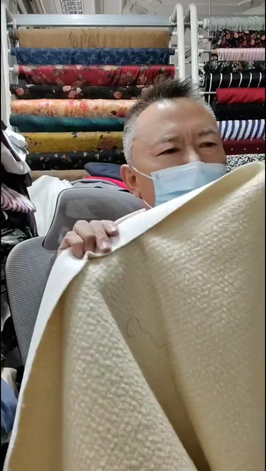 奶白花纹绒绒布料