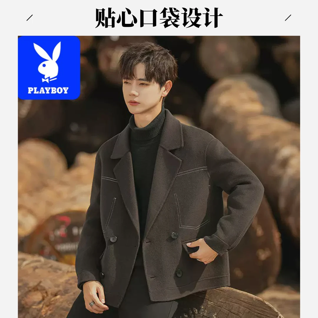 花花公子辑明线新款毛呢西服男士外套双排扣西装双面羊绒短款羊毛