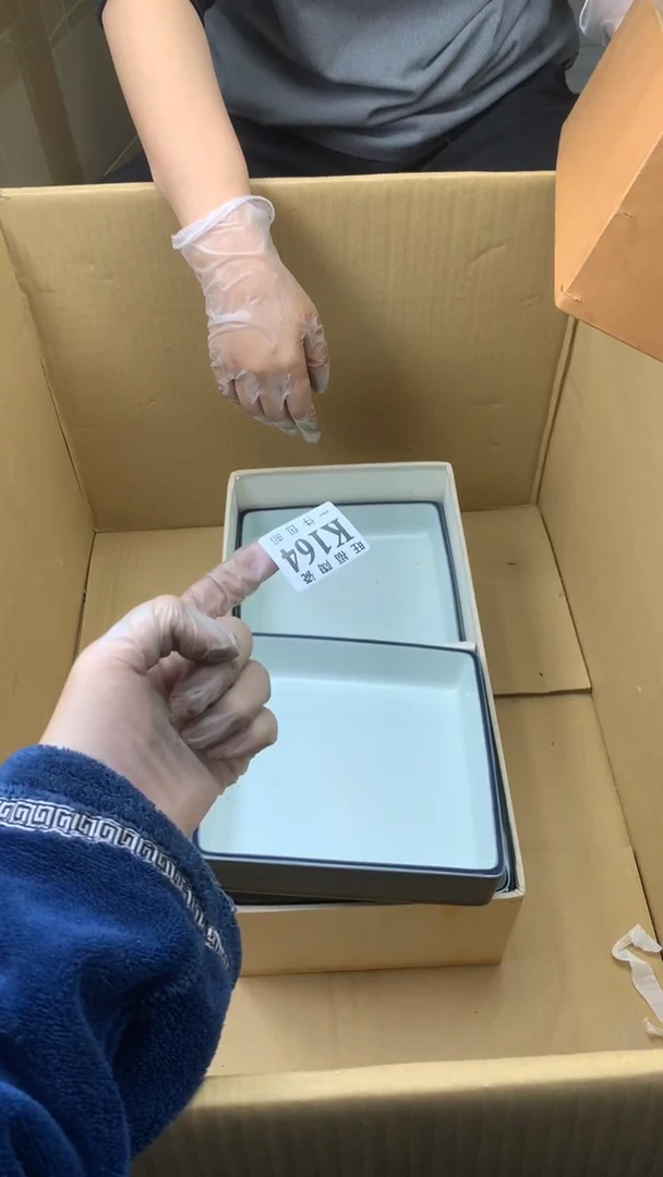 瓷片大*校长家陶瓷一号商品