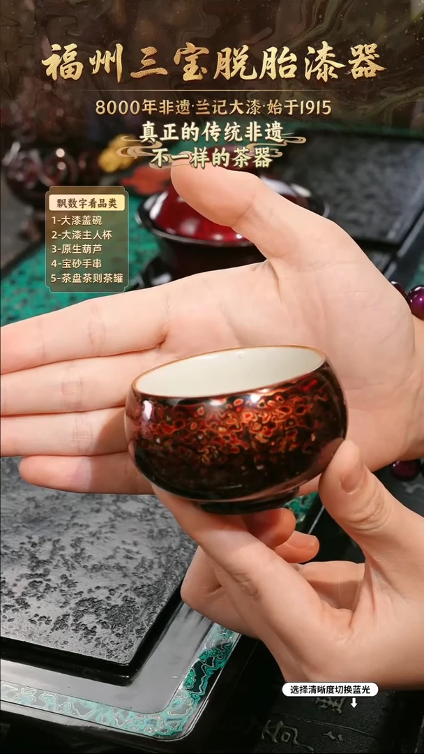 兰记手工漆器-一物一拍 以商品图片为主